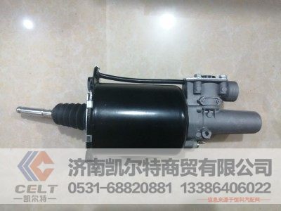 WG9725230051,离合器助力缸,济南凯尔特商贸有限公司