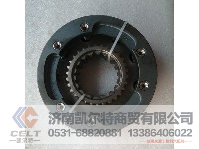 12JSD160T-1707140-13,副箱同步器,济南凯尔特商贸有限公司