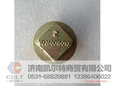 VG2600150108,油底壳螺丝,济南凯尔特商贸有限公司