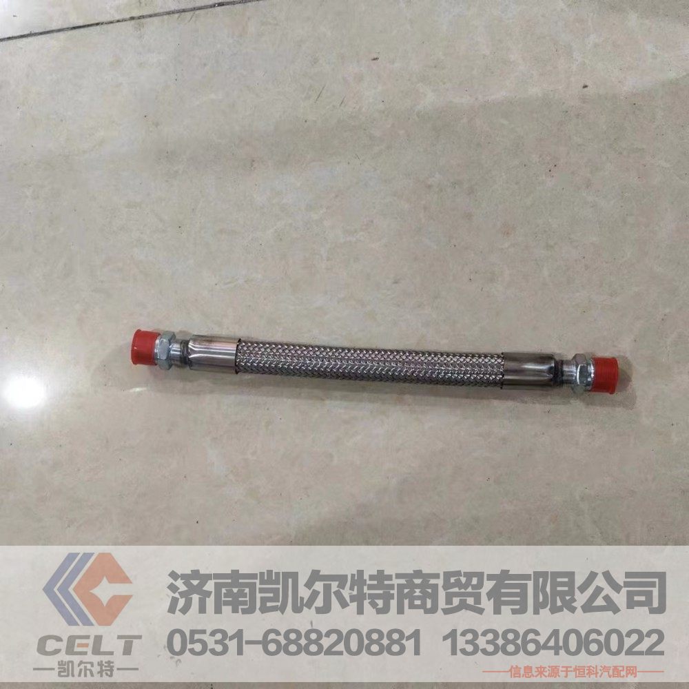 0.3WG9100360183KET,气泵软管,济南凯尔特商贸有限公司