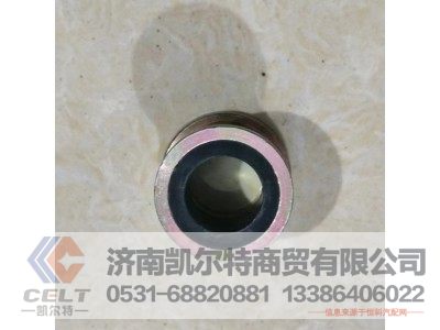 WG90005 20078KET,前钢板衬套-原厂,济南凯尔特商贸有限公司