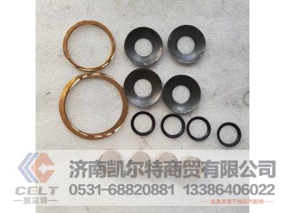 38743500040,后桥差速器修理包,济南凯尔特商贸有限公司