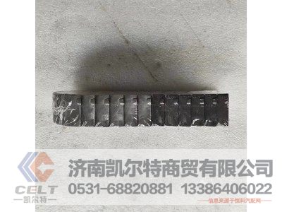 61260030020,连杆轴瓦,济南凯尔特商贸有限公司