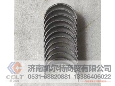 61260030020,连杆轴瓦,济南凯尔特商贸有限公司