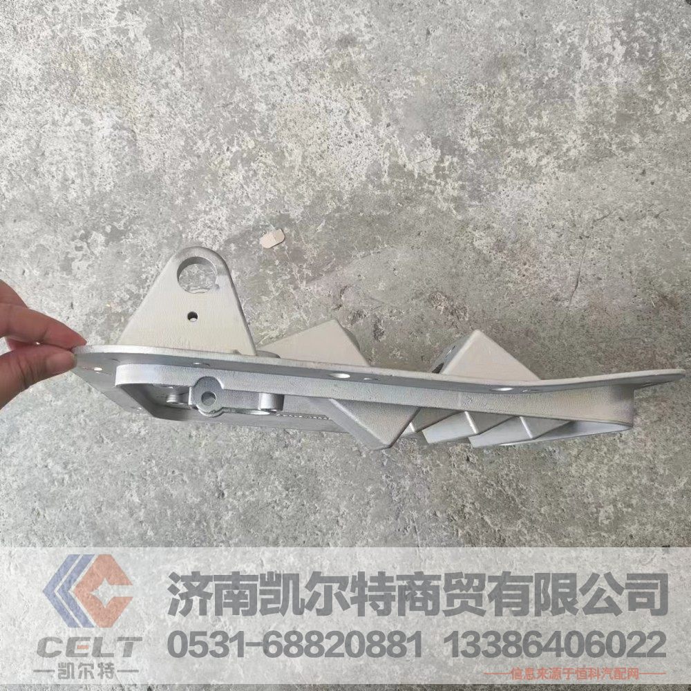 AZ9725360020,组合踏板铝板,济南凯尔特商贸有限公司