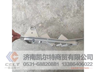 AZ9725360020,组合踏板铝板,济南凯尔特商贸有限公司