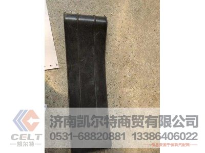 WG972510933,空滤器连接胶管,济南凯尔特商贸有限公司