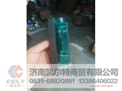 WG9725580006,HOWO保险装置100A,济南凯尔特商贸有限公司