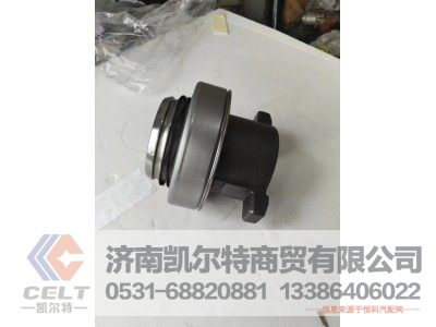 WG9725160510,离合器分离轴承,济南凯尔特商贸有限公司