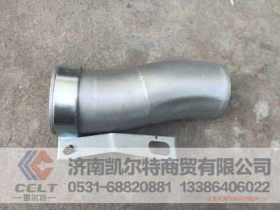 WG9725530250,中冷器进气管,济南凯尔特商贸有限公司