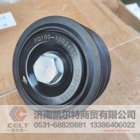 FQ100-1002450  玉柴皮带涨紧轮  供应HOWO轻卡 斯太尔 汕德卡卡车配件
