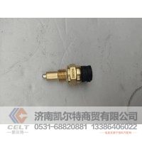 WG2209280022  豪沃新款空挡压力开关 供应重汽豪沃 斯太尔 汕德卡 采埃孚 zf卡车配件