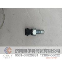 201V27421-0190  豪沃水温传感器 感应塞  供应重汽豪沃 斯太尔 汕德卡 采埃孚 zf卡车配件