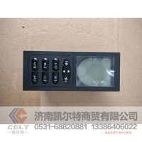 WG1630840323  空调面板控制器  供应重汽豪沃 斯太尔 汕德卡 采埃孚 zf卡车配件