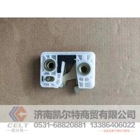 WG1642340013  右门锁块总成 供应重汽豪沃 斯太尔 汕德卡 采埃孚 zf卡车配件