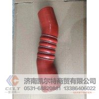 WG9725531178  HOWO中冷器胶管  供应重汽豪沃 斯太尔 汕德卡 采埃孚 zf卡车配件