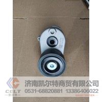 VG1246060005  自动涨紧轮  供应重汽豪沃 斯太尔 汕德卡 采埃孚 zf卡车配件