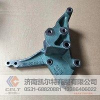 WG9725520279  豪沃08款后钢板弹簧座（右） 供应重汽豪沃 斯太尔 汕德卡 采埃孚 zf卡车配件