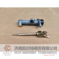 FG9804230158  离合器总泵  供应重汽豪沃 斯太尔 汕德卡 采埃孚 zf卡车配件