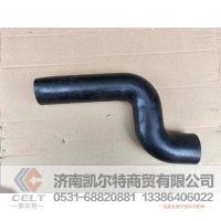 WG9719530116  散热器进水管  供应重汽豪沃 斯太尔 汕德卡 采埃孚 zf卡车配件