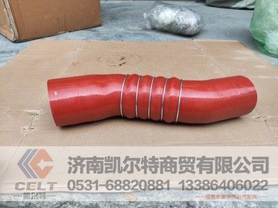 WG9725531178,HOWO中冷器胶管,济南凯尔特商贸有限公司