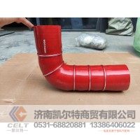 WG9731530044 中冷器胶管  供应重汽T7H T5G 汕德卡卡车配件