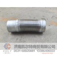 WG971950021 软连接豪沃01  供应重汽豪沃 斯太尔 汕德卡 采埃孚 zf卡车配件