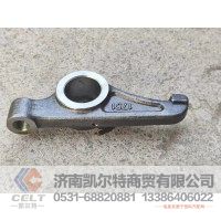 VG14050048  进气门摇臂  供应重汽豪沃 斯太尔 汕德卡 采埃孚 zf卡车配件