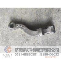 AZ9719410040转向横拉杆臂（右）  供应重汽豪沃 斯太尔 汕德卡 采埃孚 zf卡车配件