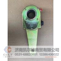 DZ9014346014 汉德矿车调整臂   供应重汽豪沃 斯太尔 汕德卡 采埃孚 zf卡车配件