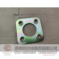 VG156080219 联轴器钢片总成   供应重汽T7H T5G 汕德卡卡车配件