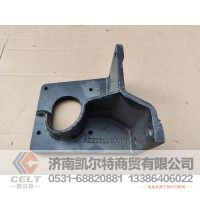 AZ2220260015 助力缸支架  供应重汽豪沃 斯太尔 汕德卡 采埃孚 zf卡车配件