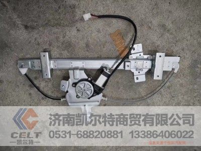DZ914251330032,德龙X3000电动升降器（右）,济南凯尔特商贸有限公司