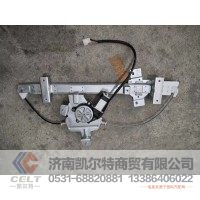 DZ914251330032  德龙X3000电动升降器（右） 供应重汽豪沃 斯太尔 汕德卡 采埃孚 zf卡车配件