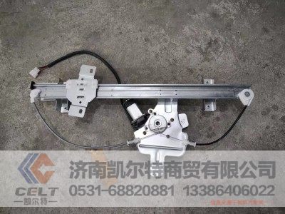 DZ914251330032,德龙X3000电动升降器（右）,济南凯尔特商贸有限公司