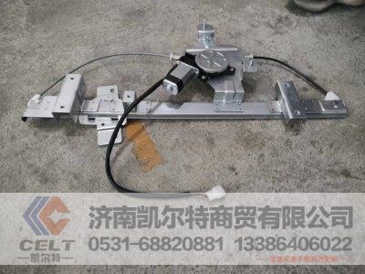 DZ914251330032,德龙X3000电动升降器（右）,济南凯尔特商贸有限公司