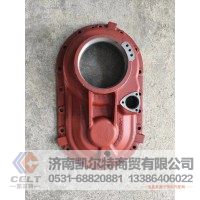 DZ90149320017过桥箱盖  供应陕汽奥龙 德龙SHACMAN卡车配件