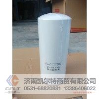 1000422382  燃油精滤器   供应重汽T7H T5G 汕德卡卡车配件