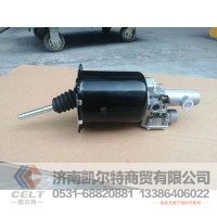 WG9725230051  离合器助力缸  供应重汽T7H T5G 汕德卡 采埃孚zf卡车配件