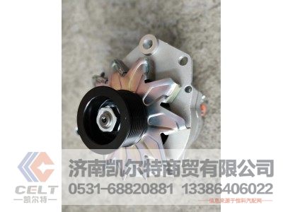 612600090506D,发动机28v55A,济南凯尔特商贸有限公司