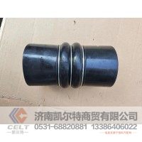 AZ9719530307  08款中冷气胶管  供应重汽T7H T5G 汕德卡卡车配件