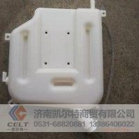 PZSX-DL 膨胀水箱  供应陕汽德龙 陕汽奥龙 陕汽SHACMAN卡车配件