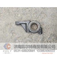 199014340041  斯太尔制动凸轮轴支架   供应重汽豪沃 斯太尔 汕德卡卡车配件