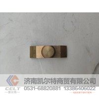 WG2229100206  变速箱拨叉摆块  供应重汽T7H T5G 汕德卡卡车配件