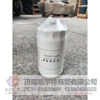 HG1560080092  燃油精滤器  供应重汽豪沃 斯太尔 汕德卡 采埃孚 zf卡车配件