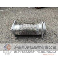 A5064900065  北奔重卡排气波纹管   供应重汽豪沃 斯太尔 汕德卡 采埃孚 zf卡车配件