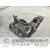 612630010256  机油泵总成    供应重汽豪沃 斯太尔 汕德卡 采埃孚 zf卡车配件