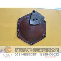 615G00010175  空压机齿轮盖  供应重汽T7H T5G 汕德卡卡车配件