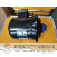 WG9925470033    动力转向油罐总成  供应重汽豪沃 斯太尔 汕德卡 采埃孚 zf卡车配件