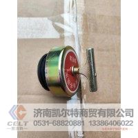 612600010489  加机油口盖  供应重汽豪沃 斯太尔 汕德卡 采埃孚 zf卡车配件